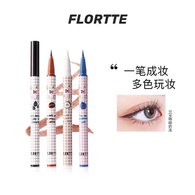 FLORTTE/花洛莉亚眼线笔液笔彩色顺滑流畅显色精细新手初学者