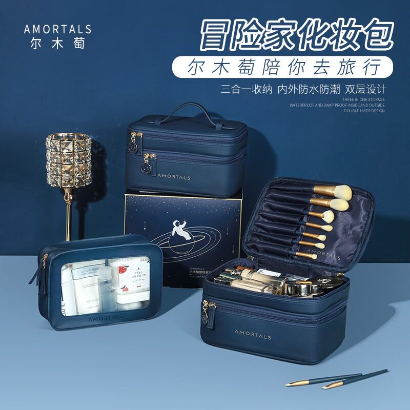 尔木萄冒险家化包收纳包洗漱包皮革手感旅行随身大容量三合一