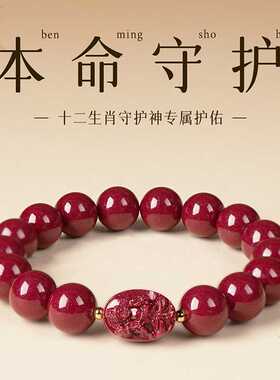 天然高含量紫金砂生肖本命佛手链十二生肖本命佛平安吸金男女手串