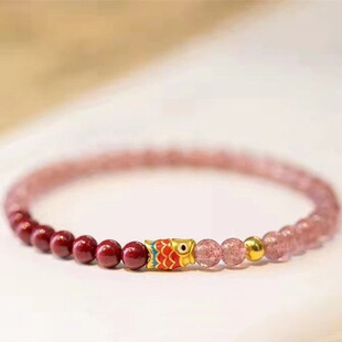梦蝶草莓晶锦鲤朱砂紫金砂手串手链简约考研考公上岸男女闺蜜礼物