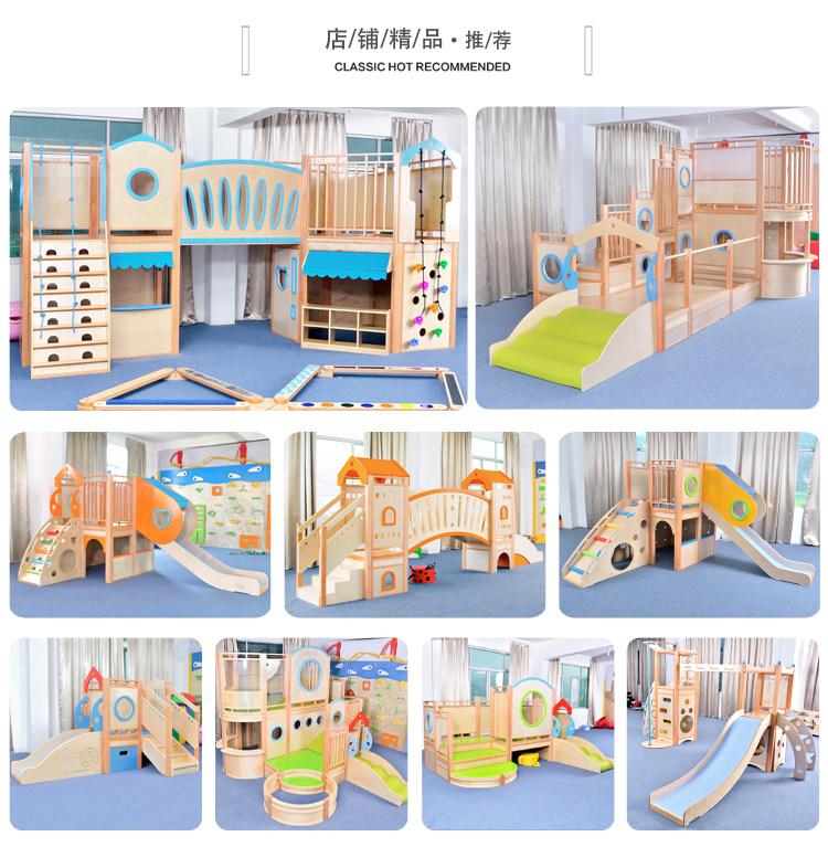 早教亲子园情景室内区角阁楼游戏小屋木制游戏过家家儿童幼儿滑梯