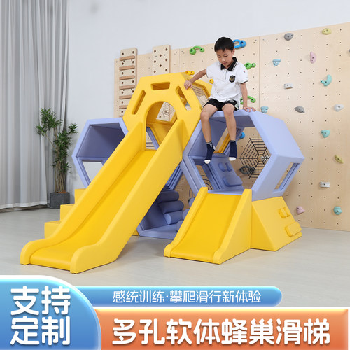 亲子乐园滑梯淘气堡售楼部软体组合器材幼儿园蜂巢球池攀爬玩具