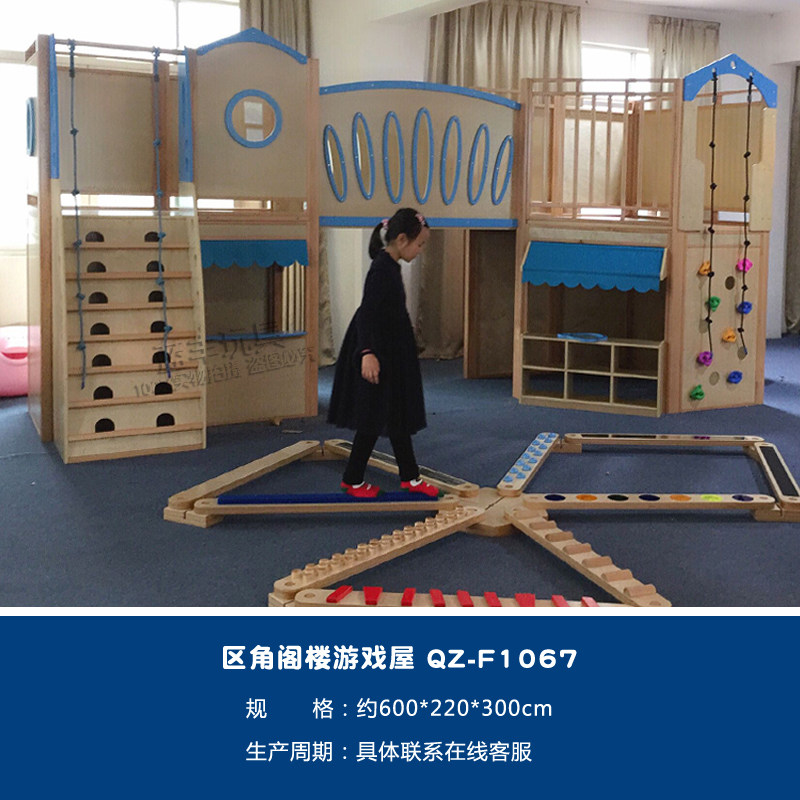 早教室内木制区角阁楼小木屋 游戏屋 娃娃家 幼儿园 带滑梯木制小