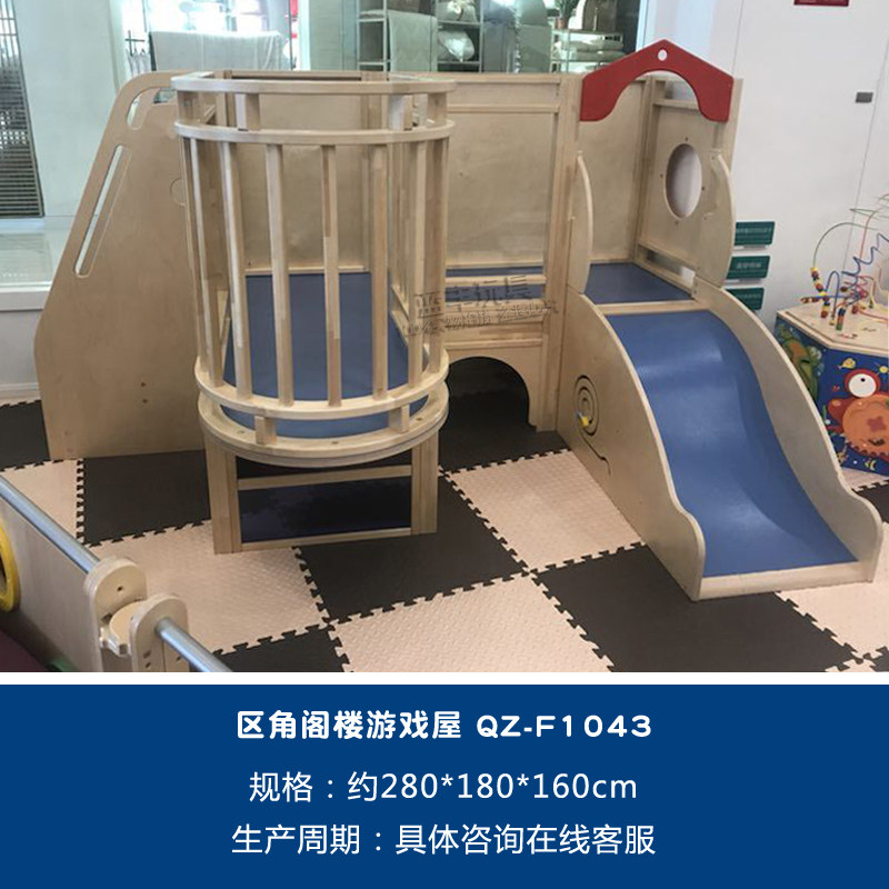 亲子园室内游戏木制儿童滑梯早教