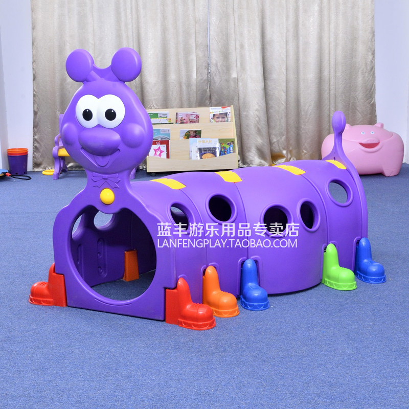毛毛虫幼儿园教具感统训练器材