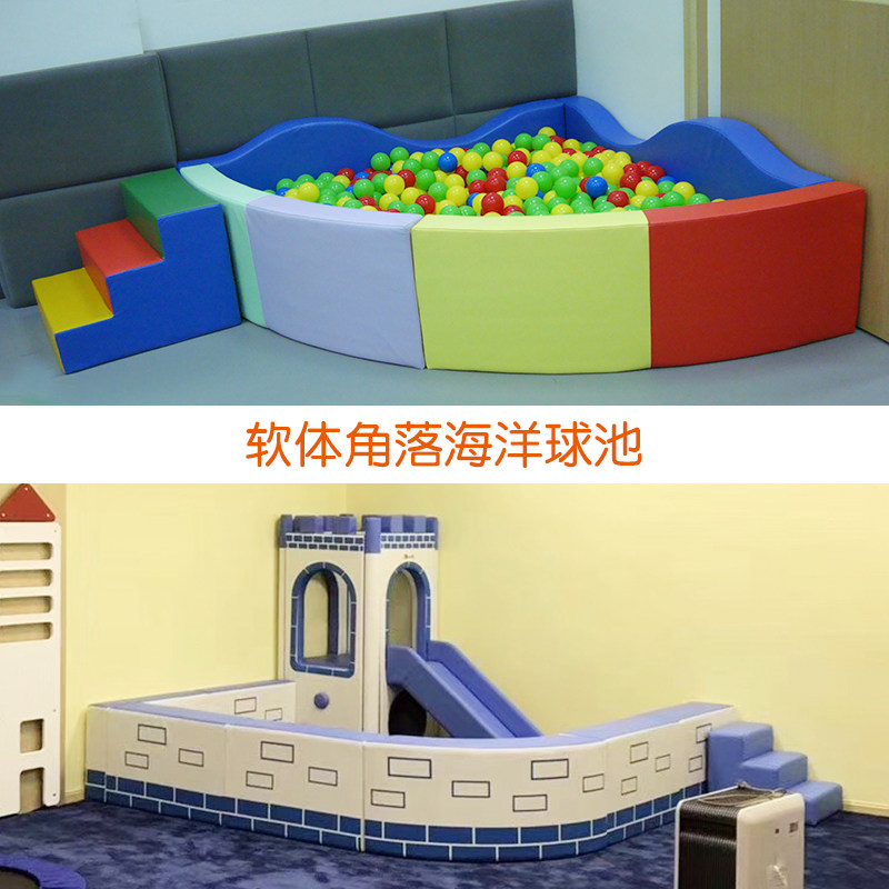 软体三角海洋球池角落早教大厅