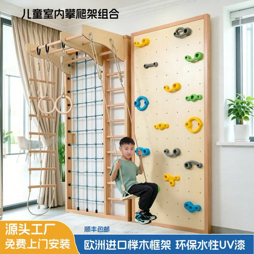 蓝丰婴儿攀爬架儿童体适能器材