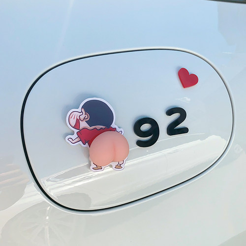 3d立体汽车油箱盖创意