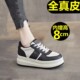 爆款 熊猫板鞋 内增高厚底真皮小白鞋 加绒秋季 显瘦小个休闲运动鞋 女