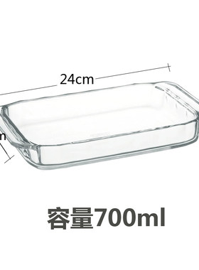 iwaki/怡万家烤盘耐热玻璃长方形