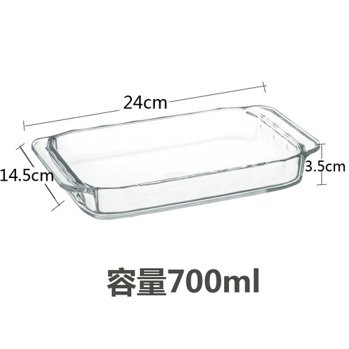 iwaki/怡万家烤盘耐热玻璃长方形