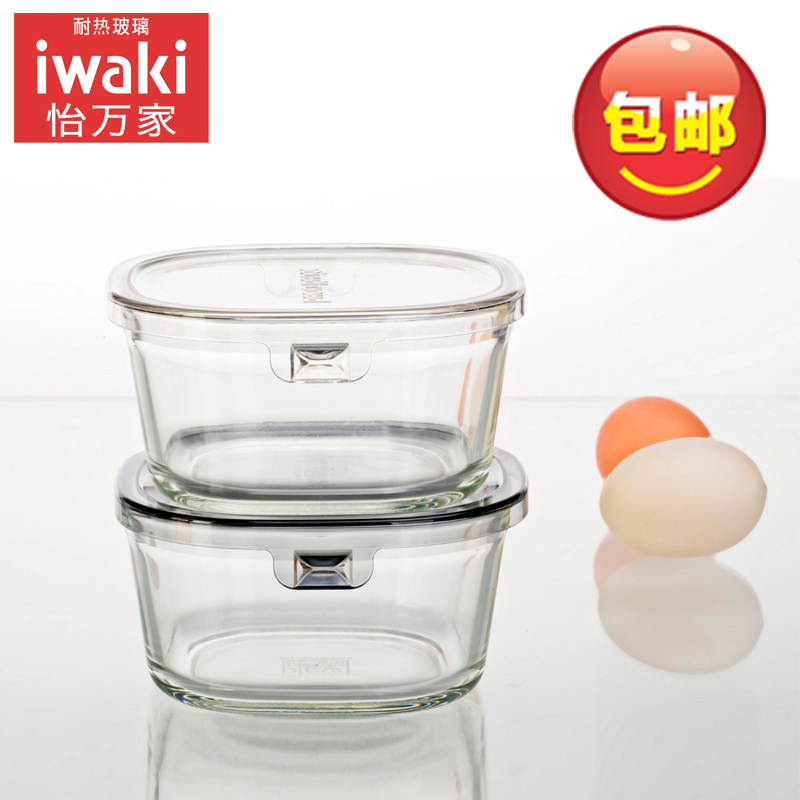 日本iwaki怡万家饭盒保鲜盒套装