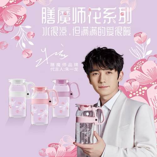 Thermos膳魔师耐热玻璃冷水壶