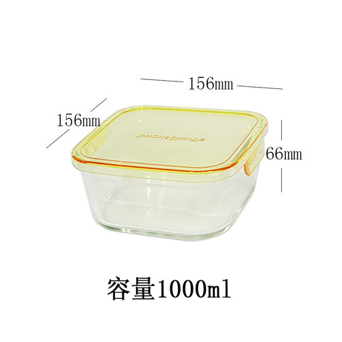 日本怡万家耐热玻璃1000ml保鲜盒