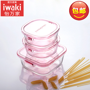 散装 日本怡万家iwaki耐热玻璃保鲜盒大容量饭盒烤箱微波炉保鲜碗