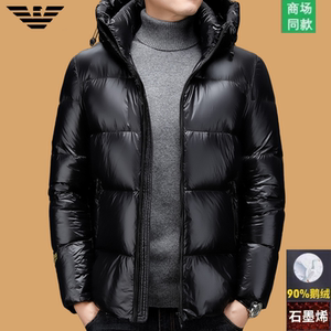 香港正品奇阿玛尼亚冬季男女士羽绒服外套短款修身白鹅绒休闲加厚