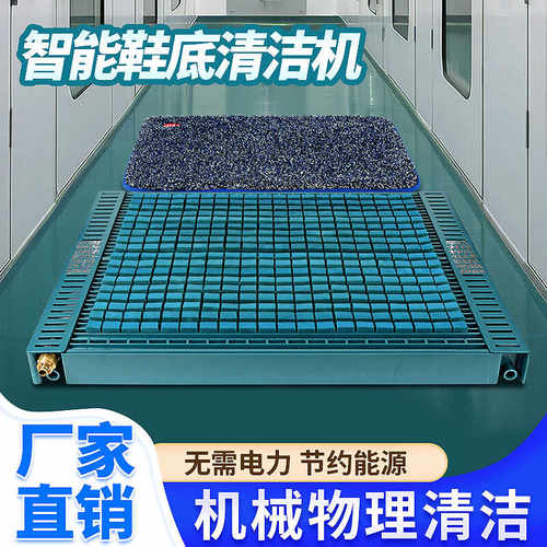 家用地垫可加消毒液自动清洁入户