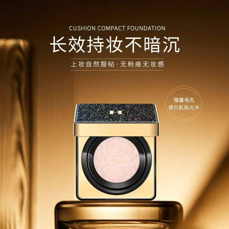 法国恒莉姿轻透遮瑕持妆蕾丝气垫霜第三代自然服帖长效持妆不暗沉