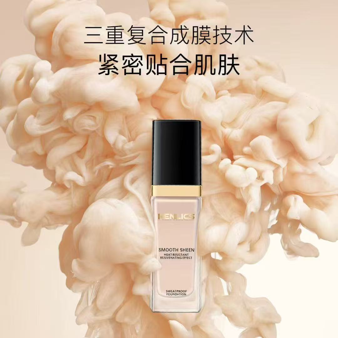 法国恒莉姿新品沁水致美无暇粉底液干皮救星奶油肌遮瑕滋润服帖