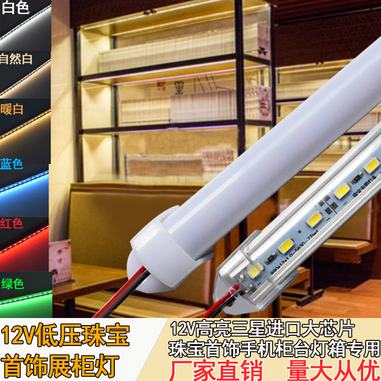 led灯带5630贴片灯箱7020硬灯条12vled灯珠宝手机柜台灯高亮包邮|msdalam kategori keluarga memasang ibu, sumber cahaya, sumber cahaya LED, lampu LED - dari Buy2taobao.com untuk memberikan perkhidmatan ejen Taobao profesional membeli