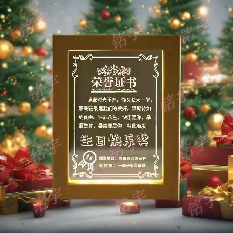 创意相框小夜灯母亲节生日礼物刻小夜灯