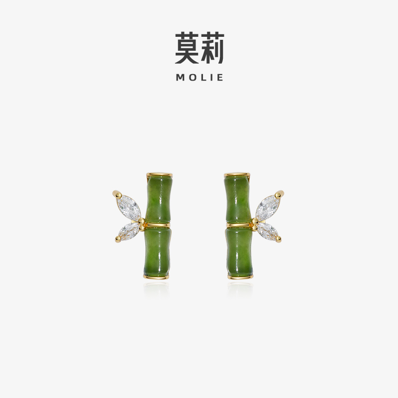 莫莉小众设计新中式耳饰天然和田碧玉石深竹子国风耳钉女纯银耳环