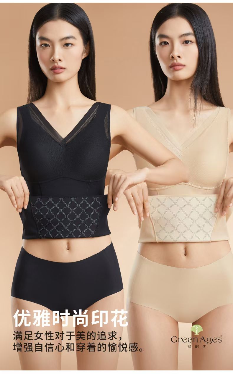 绿时代2025新款女士保暖背心带胸垫文胸一体式轻塑打底衫保暖内衣
