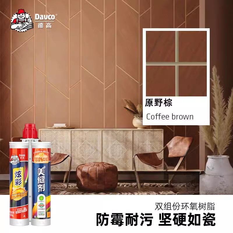 德高美缝剂瓷砖地砖通用防霉十大品牌美瓷胶防水填缝剂油性勾缝剂图片