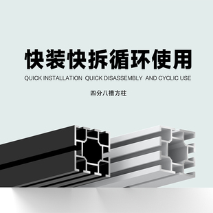 40方柱铝材四槽方柱标摊展位搭建展览展示架四分方卡布铝合金型材