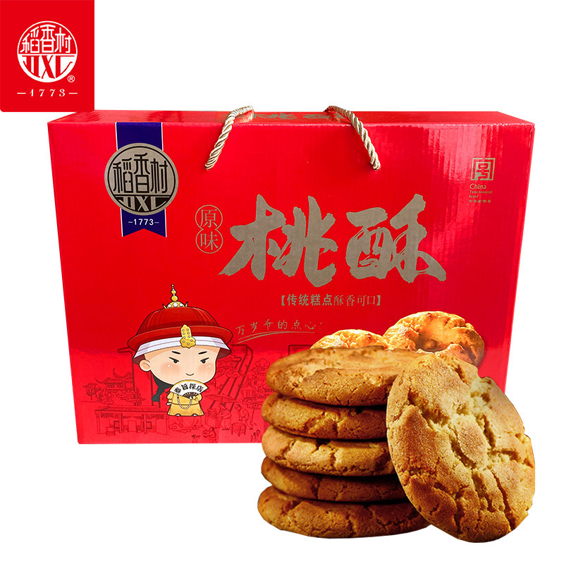 苏州稻香村碎桃酥饼干礼盒1000g老字号传统特色糕点心 办公室零食