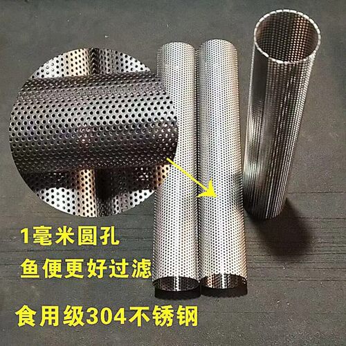304不锈钢鱼马桶有效分离鱼粪专用网桶换滤兼容鱼缸过滤