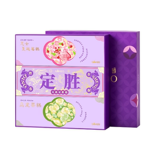 【自组礼盒】元祖定胜糕礼盒新年礼盒年货节凤梨酥糕点综合链接
