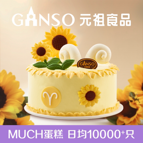 覆盖150多个城市，750+门店快速同城配送。