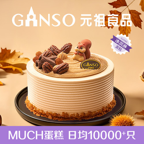 覆盖150多个城市，700+门店快速同城配送。