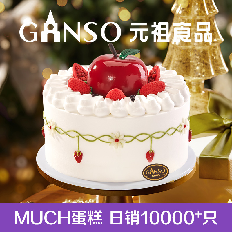 覆盖150多个城市，750+门店快速同城配送。