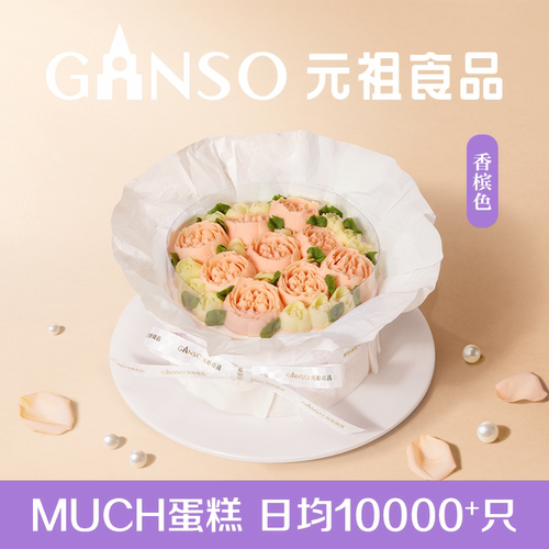 覆盖150多个城市，700+门店快速同城配送。