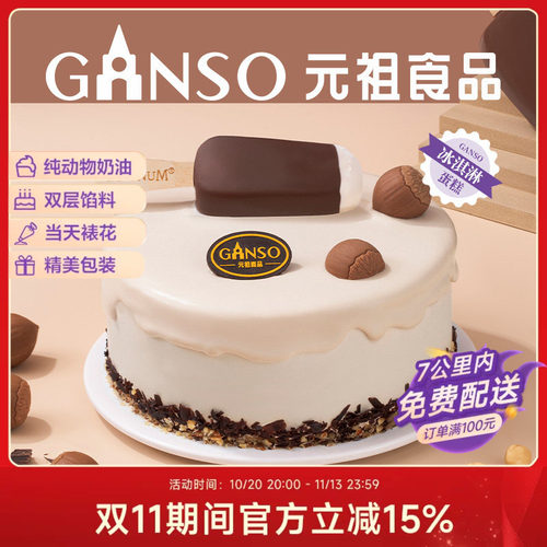 覆盖150多个城市，750+门店快速同城配送。