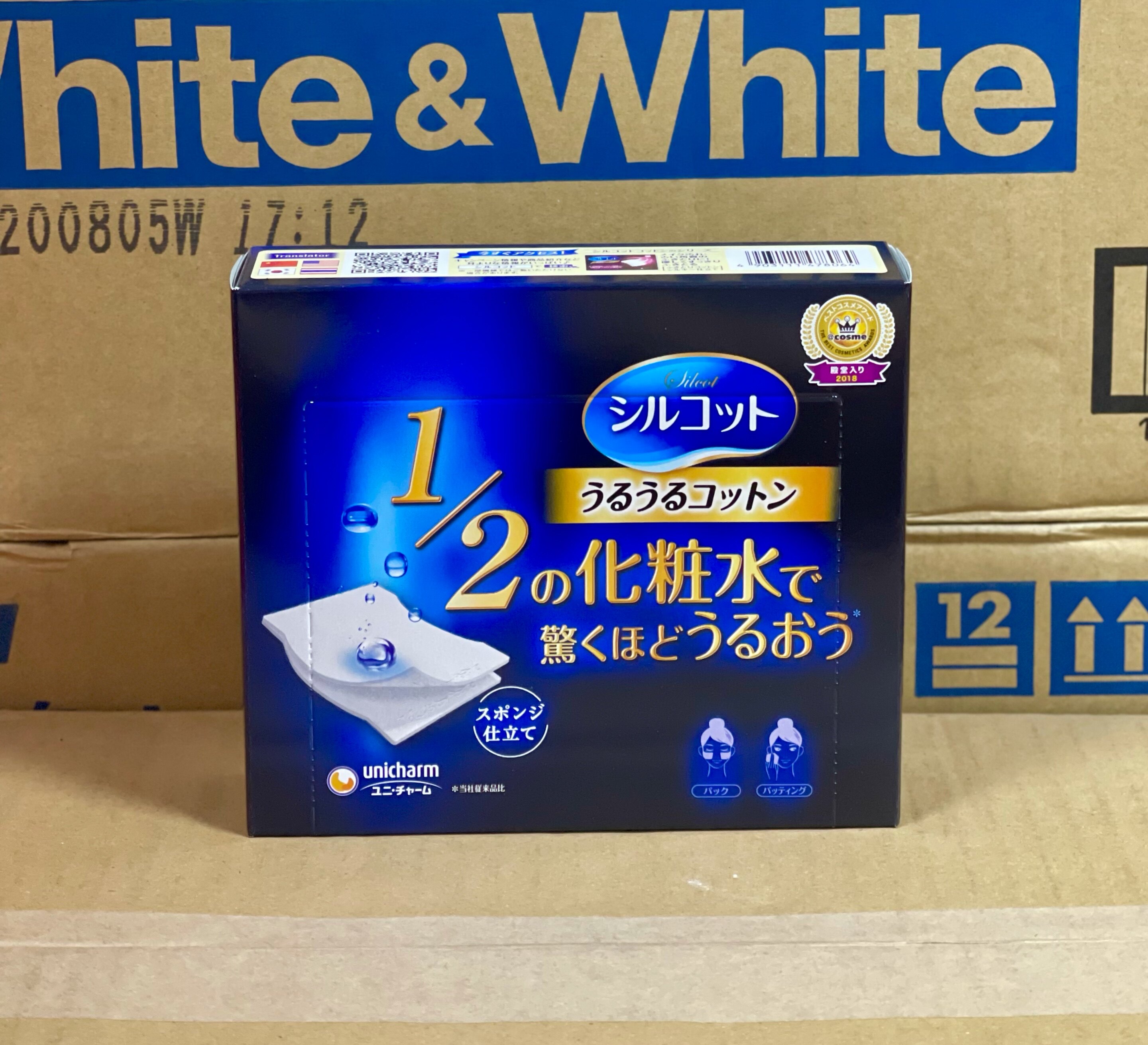 尤妮佳日本超省水化妆棉