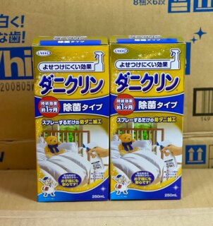 日本原装UYEKI除螨喷雾剂防尘螨去螨虫神器床上床垫除螨被褥除菌
