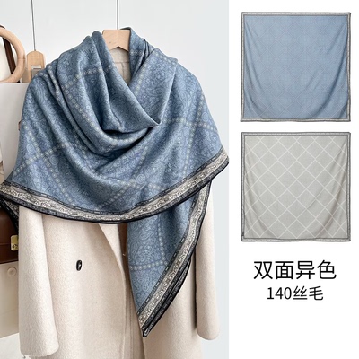 保暖礼品重磅色工艺 丝毛围巾女秋冬真丝丝巾羊毛方巾披肩140cm