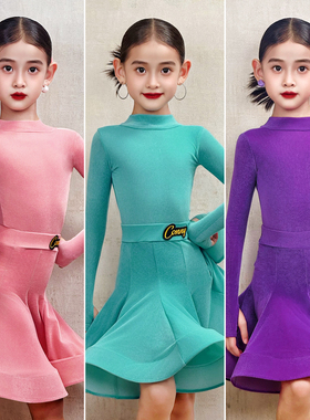 CONNY康尼儿童拉丁舞衣服女专用比赛标准规定服装高领长袖鱼骨裙