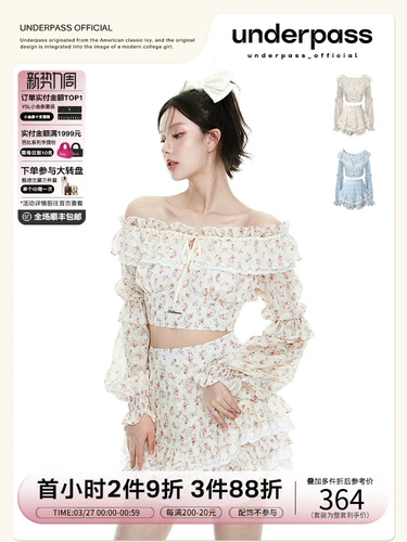 Оригинальная кружевная юбка, комплект, цветочный принт, открытые плечи