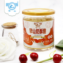 奶酥 内蒙古特产奶酥酪 奶酥糖 办公室零食 休闲 原味 桶装500g