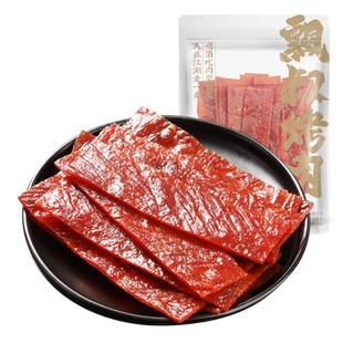 飘零大叔蜜烤/辣烤猪肉脯100g【送边角料100g】靖江肉脯休闲零食
