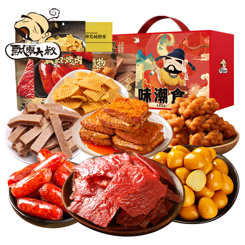 飘零大叔新浪味潮食532g/箱