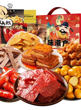【商超同款】飘零大叔新浪味潮食532g/团圆礼666g/元气食足896g