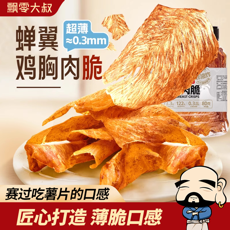 ۻ㣺ҹտζ80g*1 Ʈ80g21.9Ԫ