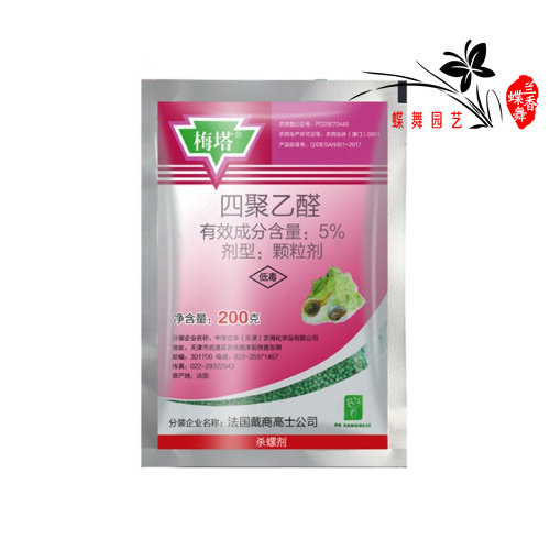 梅塔5%四聚乙醛福寿螺 蜗牛杀虫剂
