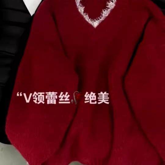 红色毛衣女宽松慵懒风长袖V领蕾丝边2024冬季减龄针织衫内搭上衣