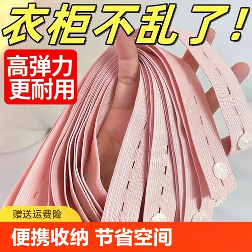 衣服被子捆绑收纳叠衣板